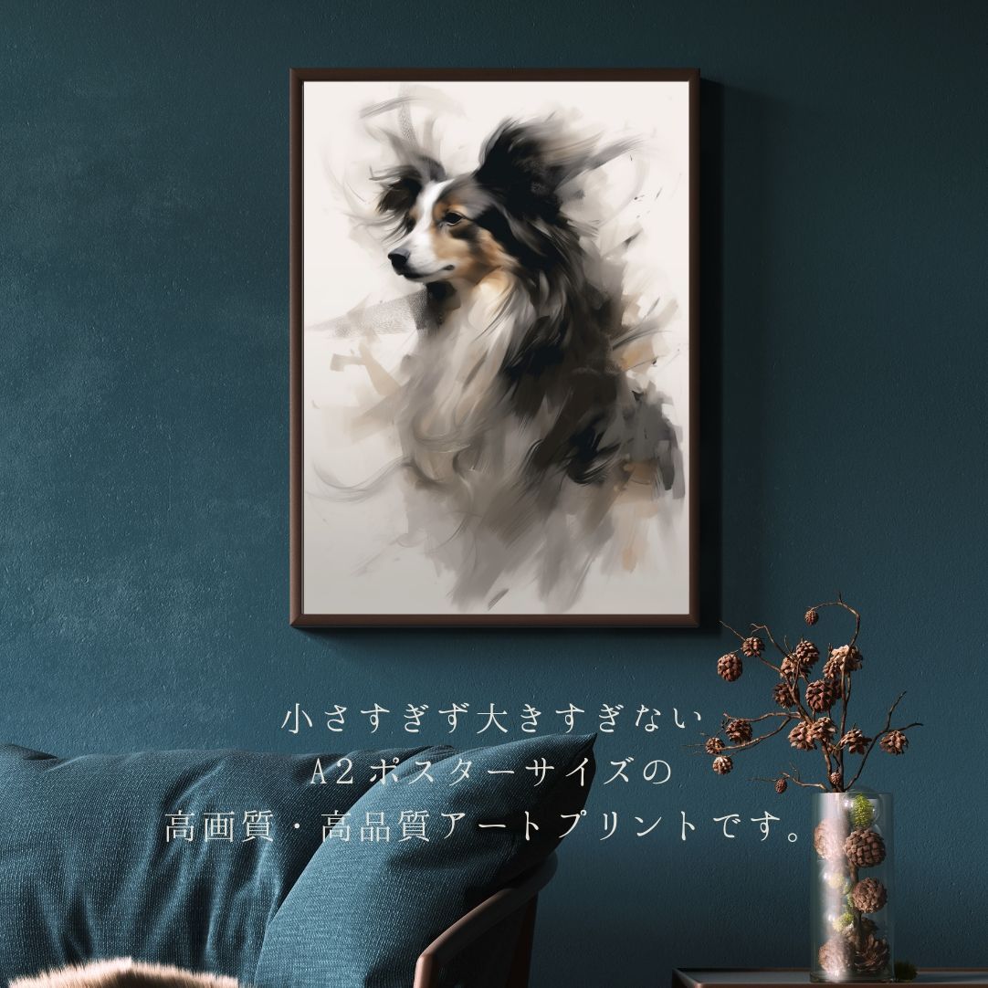 KENSHIN (犬神) - パピヨン犬 No.4】ジークレー版画＊名入れOK！風水画