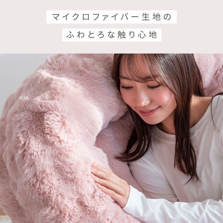 ふわとろソファベッド