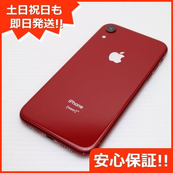 iphone XR 64GB SIMフリー 本体のみ 赤 ムスビー｜5081007D【通常中古品】iPhoneXR 64GB(レッド)SIM