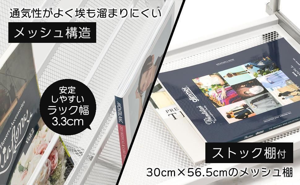 マガジンスタンド 【日本語説明書】4段 キャスター付き 彎曲