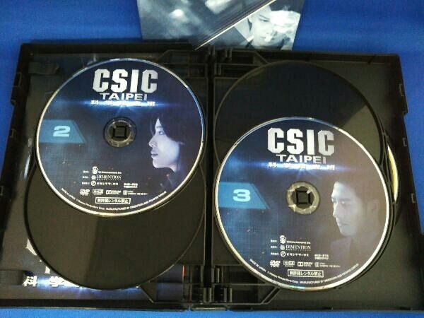 (未使用･未開封品)　CSIC TAIPEI 科学捜査班 DVD-BOX wyeba8q DVD CSIC TAIPEI 科学捜査班 DVD-BOX - メルカリ