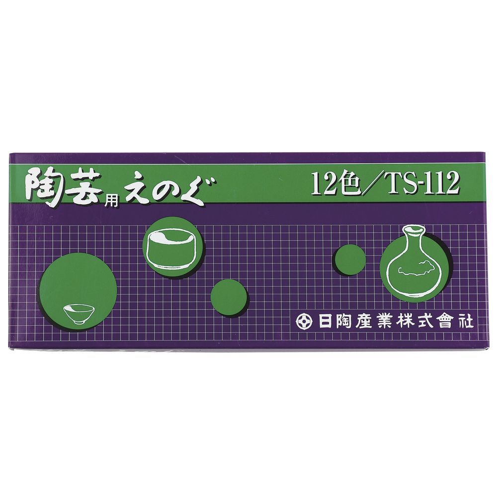 まとめ買い アーテック 陶芸絵具 楽焼12色セット チューブ入 27211 ×3セット 美術 画材用品