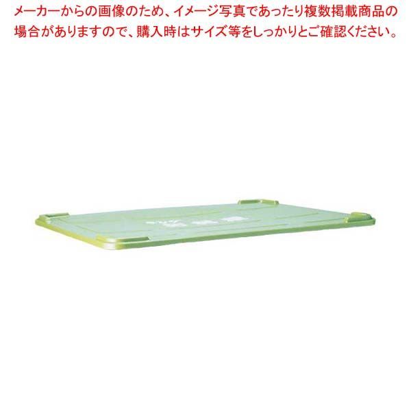 キング 料理用 コンテナー RC 400 蓋