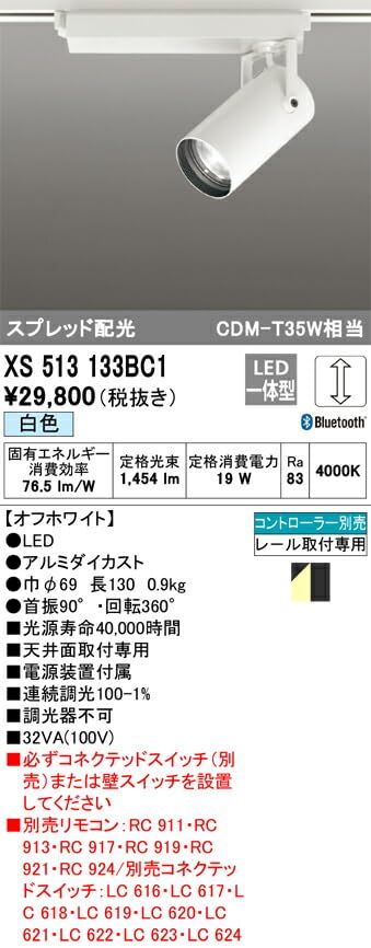 5営業日で発送