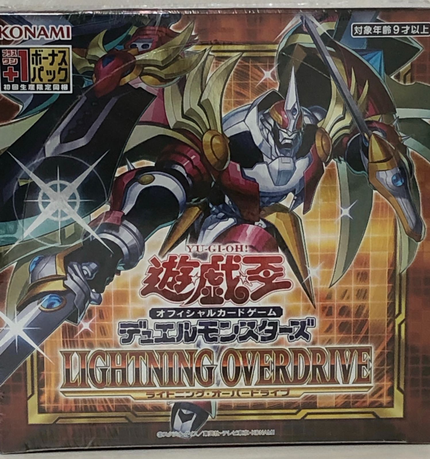 遊戯王LIGHTNING OVERDRIVE アジア版 BOX 新品 未開封 - ゲーム