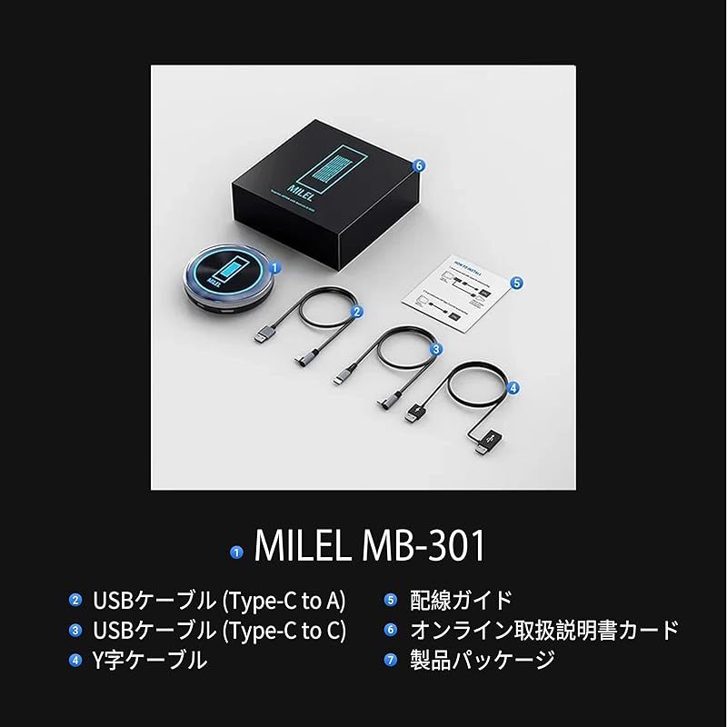 MILEL MB-301 Wi-Fiルーター機能付き/HDMI端子搭載CarPlay AI