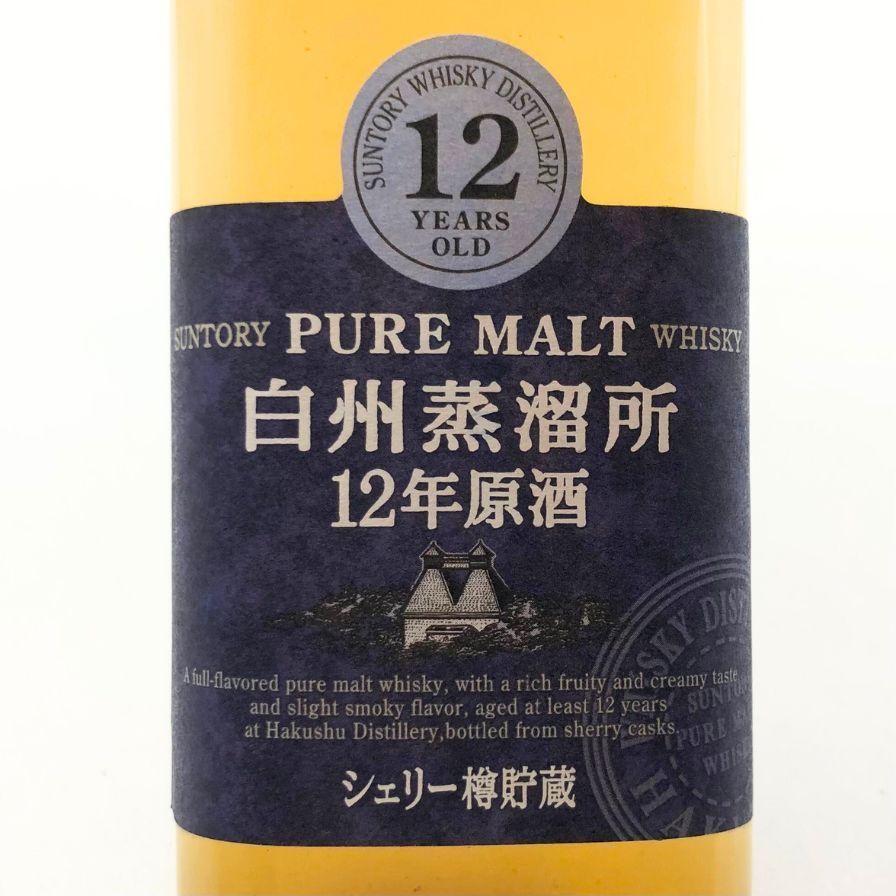 東京都限定◇白州蒸留所 12年 原酒 150ml 40%【T4】 - メルカリ 