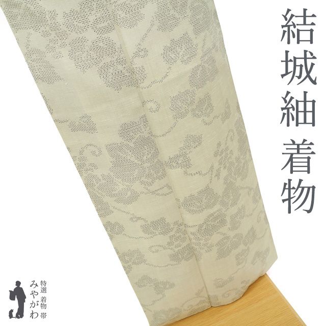 新古品】 道中着 コート 未使用 正絹 袷 手染め 染め柄 黒 グレー 草花