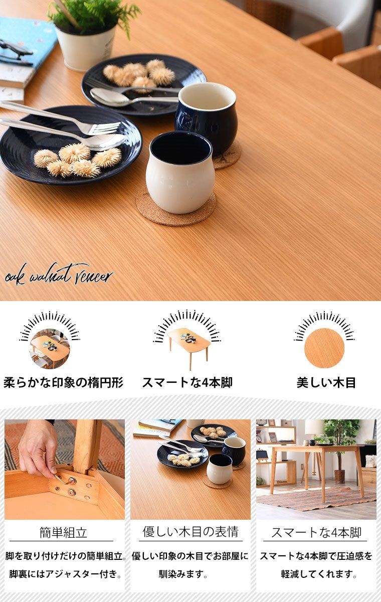 ダイニングセット ダイニング