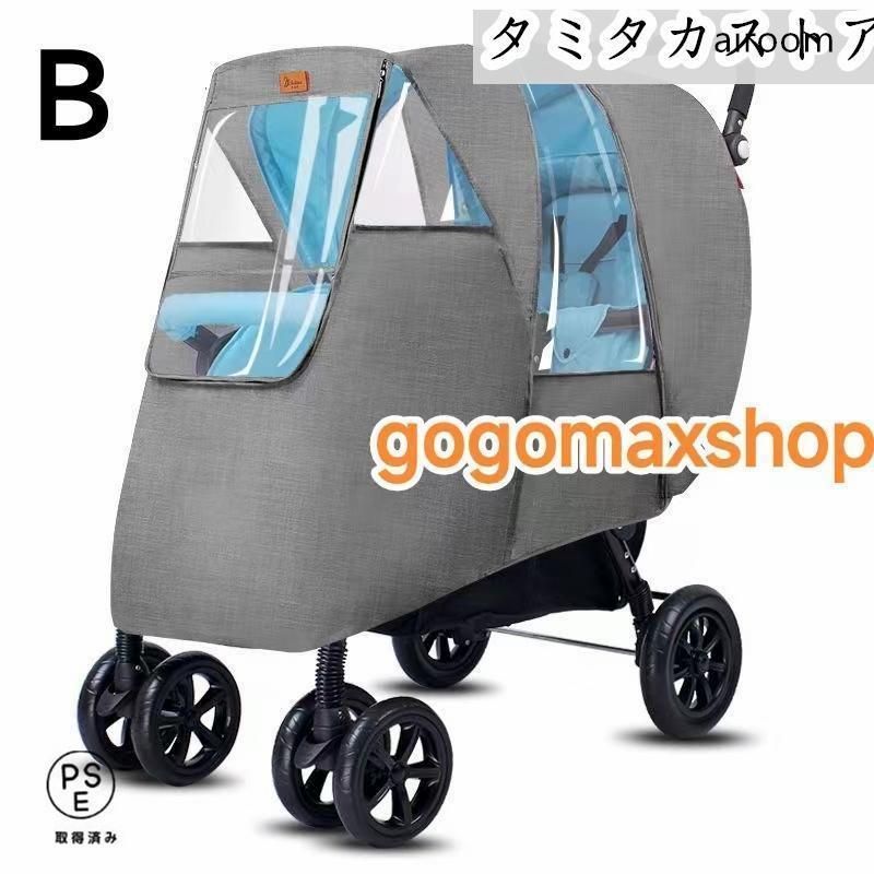 バギー ベビーカー