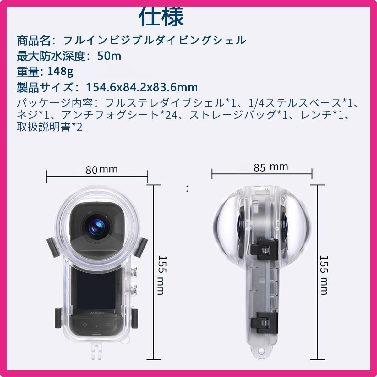 ONE X2潜水ケース X2防水ケース 安っぽかっ 防塵 密閉性 水中撮影用 ダイビング