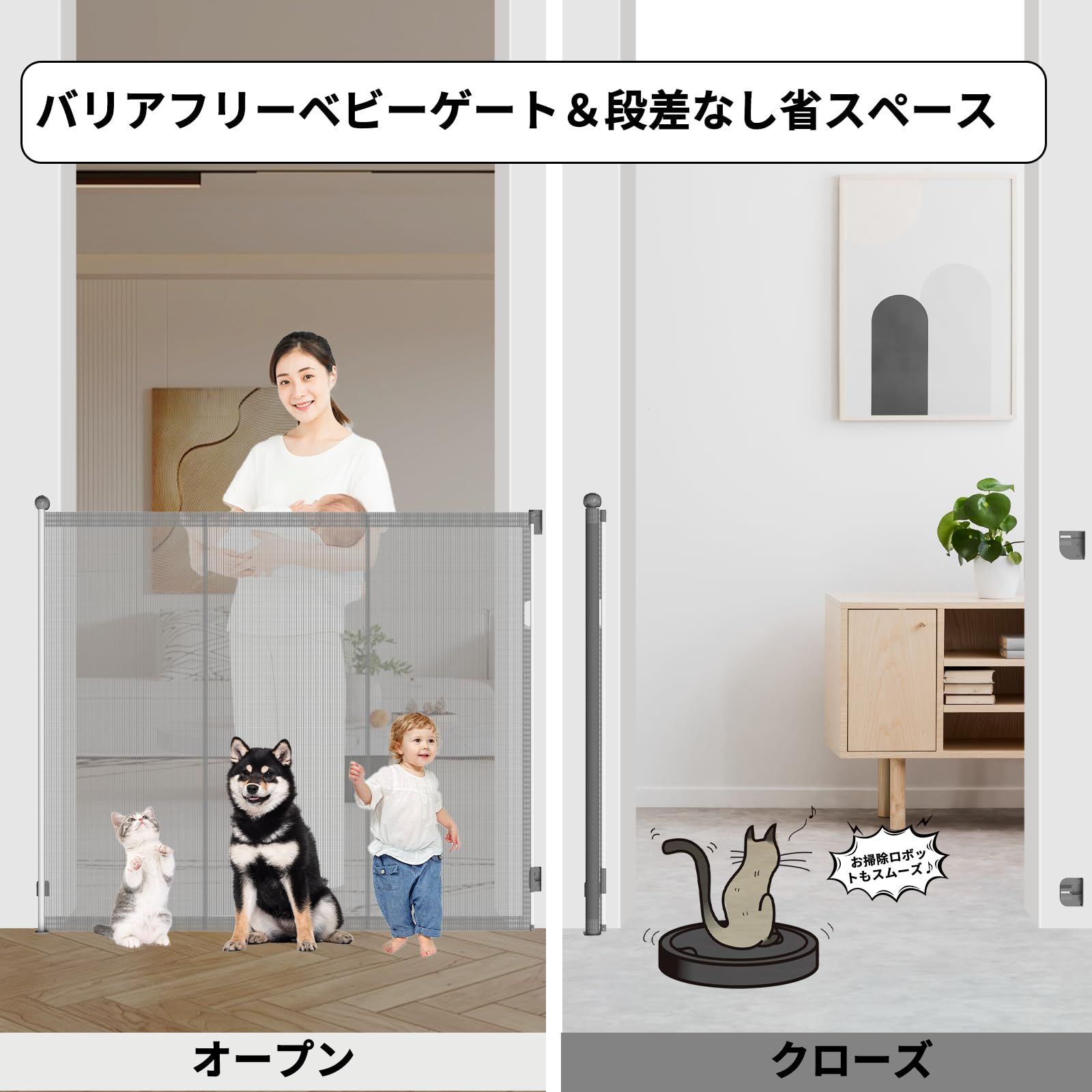 Baby ベビーゲート ロール式 ハイタイプ 高さ145cm 最大取付幅200cm 最大取付幅2m 安定パイプ付き 超ロングゲート ペットゲート ベビー Fairy 赤ちゃんゲート 巻き取り式 階段上 バリアフリー ワイドゲート ハイゲート 段差なし 伸 STEELWINDOWSANDDOORS_COM