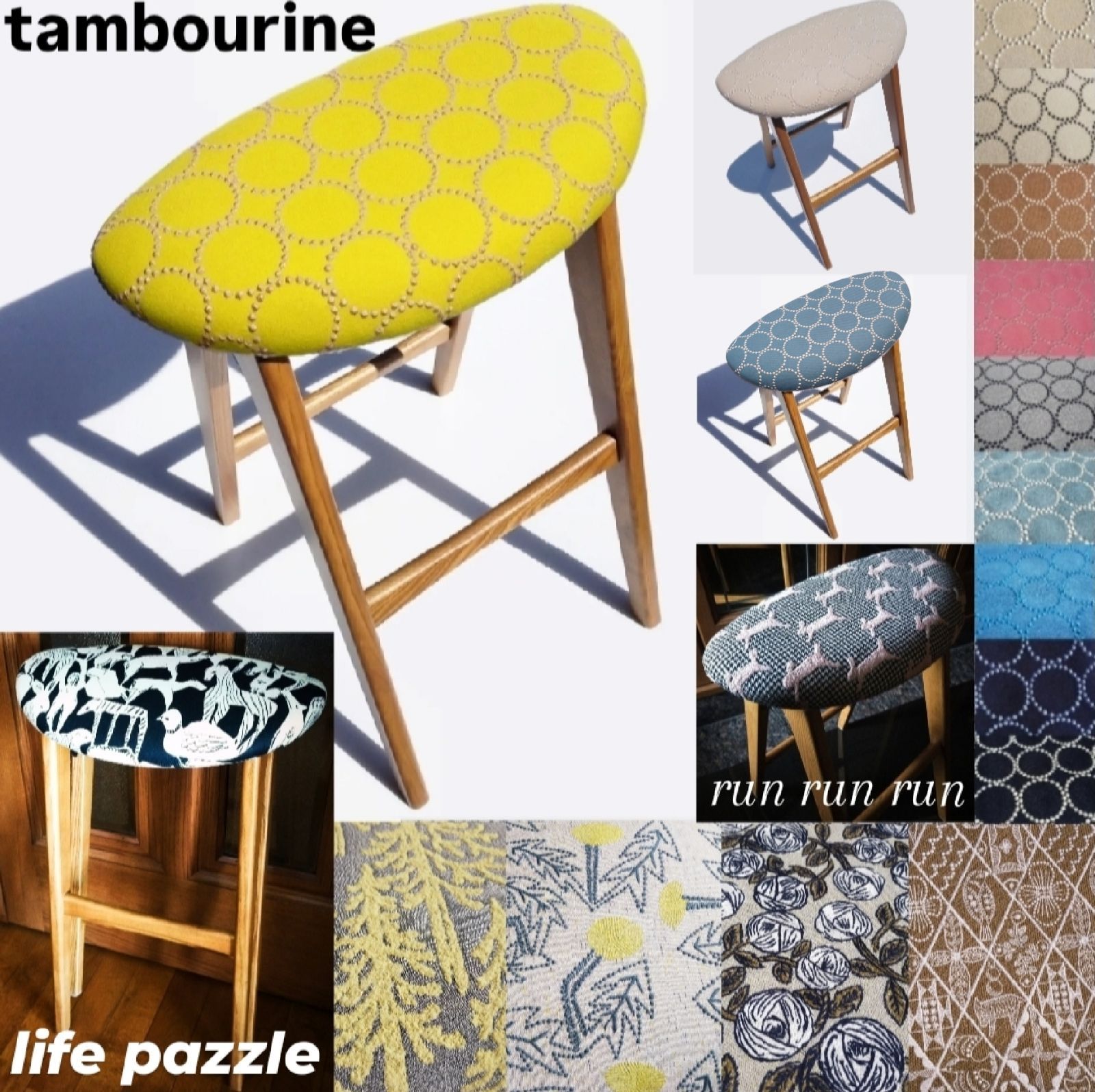 ミナペルホネン タンバリン dop グレー スツール ハンドメイド チェア