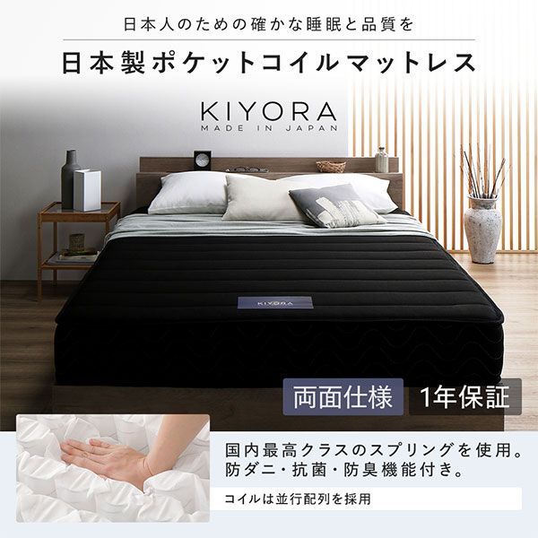 ベッド下収納可 すのこ