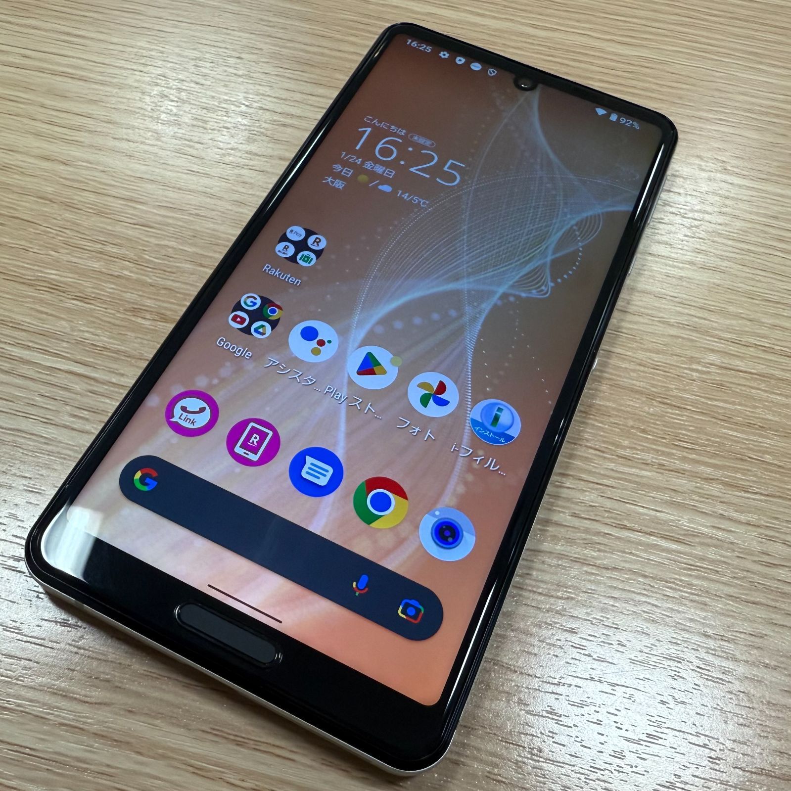 AQUOS sense4lite Amazon | AQUOS sense4 Lite 楽天版SIMフリー