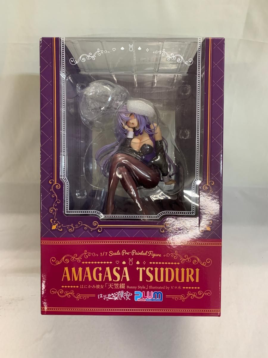 天笠綴 Bunny セール Style Illustrated by ピロ水 「はにかみ彼女」 1/7