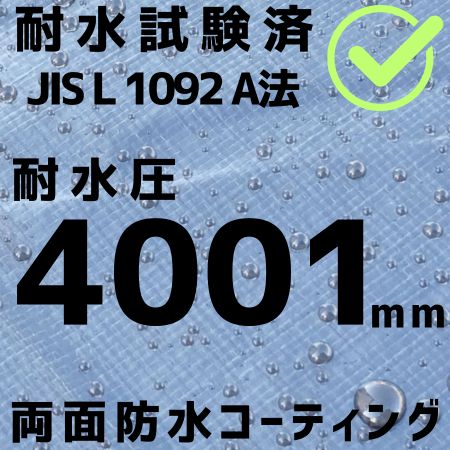 ゼインアーツ ウータL互換 玄関土間40cm バスタブ グランドシート 自社製造修理