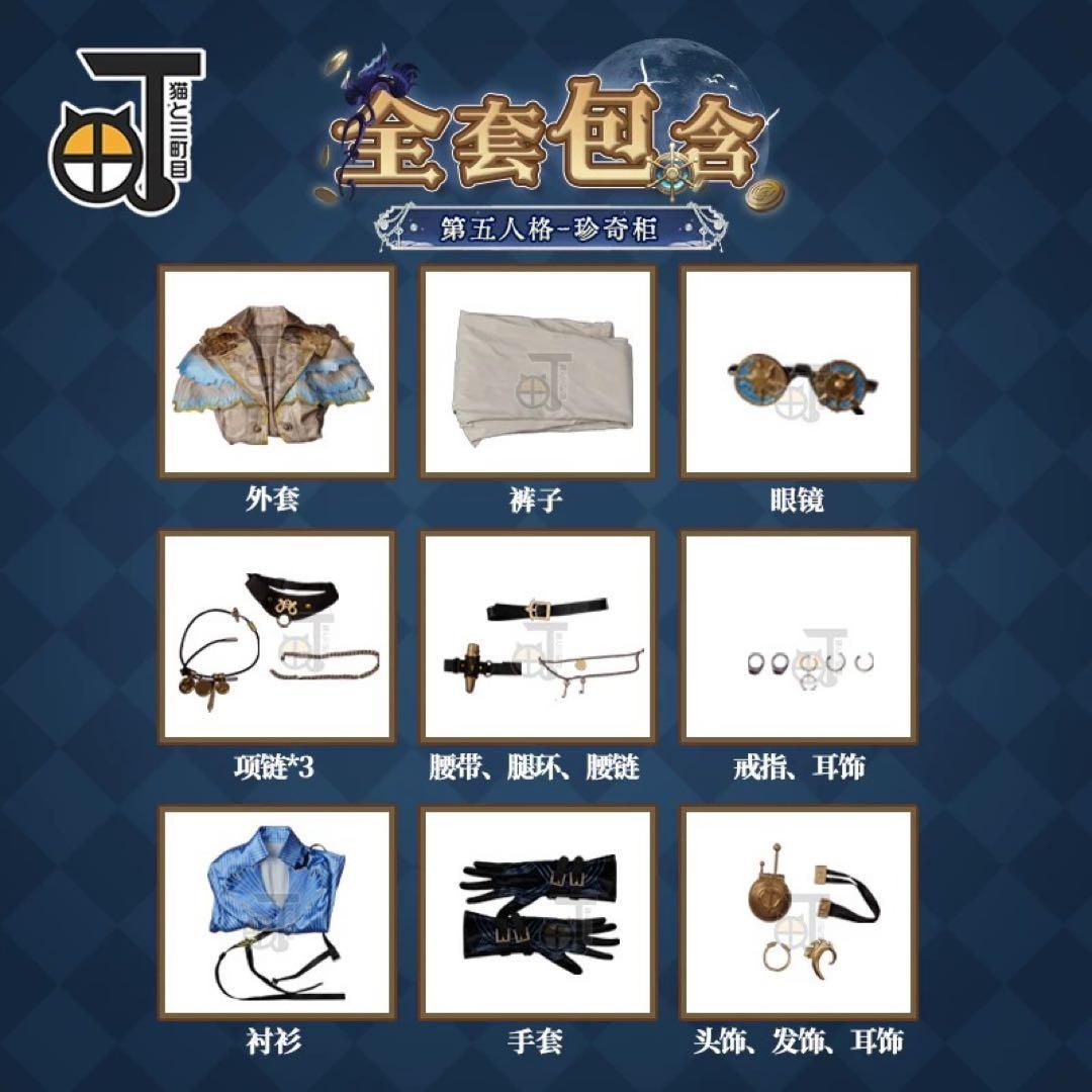 猫と三丁目