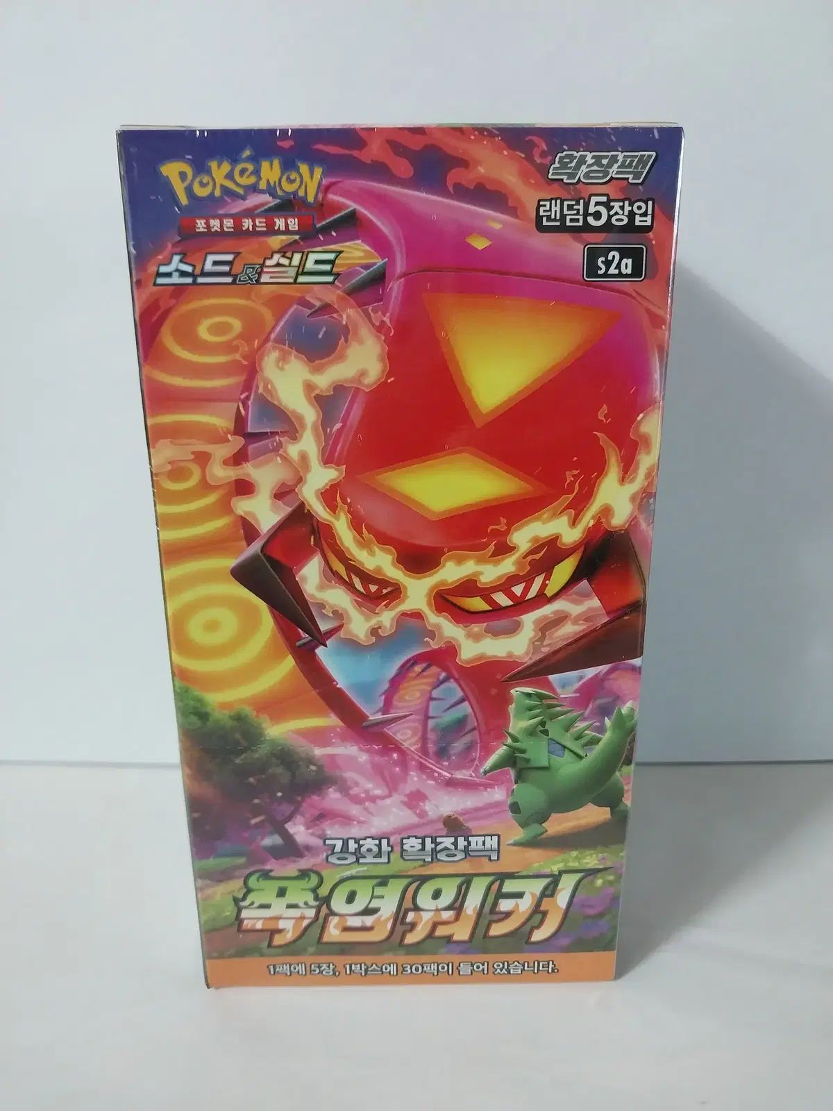 topps Chrome 2022 今井達也25