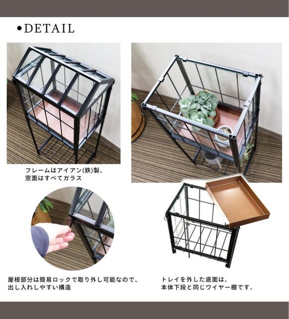 園芸ラック