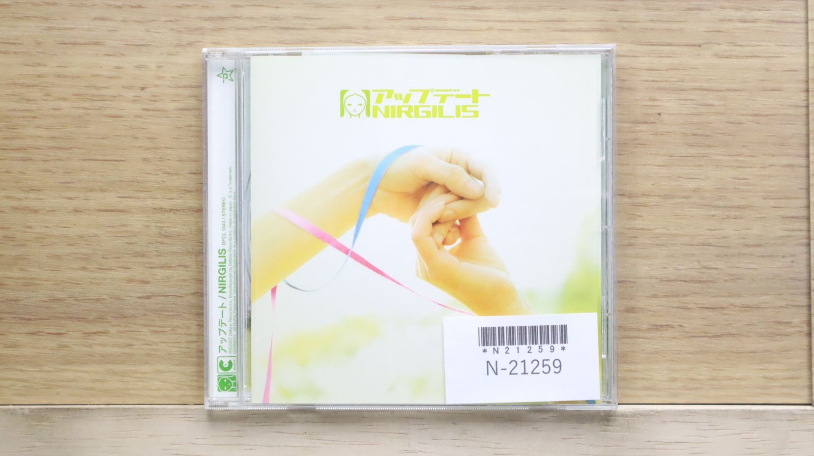 非売品CD N響 アレクサンドル・ヴェデルニコフ 国内盤CD☆ニルギリス/Nirgilis□ アップデート 【DFCL1343