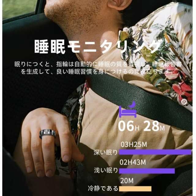 血圧 センサー心拍数