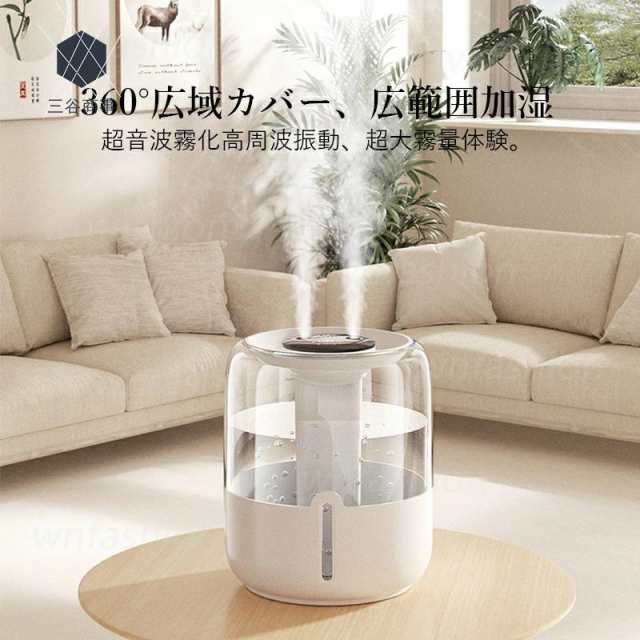 加湿器 大容量 6.8L スチーム式 おしゃれ コードレス 超音波式 小型 スチーム加湿器 北欧 オフィス プレゼント 寝室 業務用 空気浄化 空焚き防止 ホワイト デジタル表示 上から給水 乾燥対策グッズ 子供部屋 卓上加湿器 LEDライト付き USB給電式