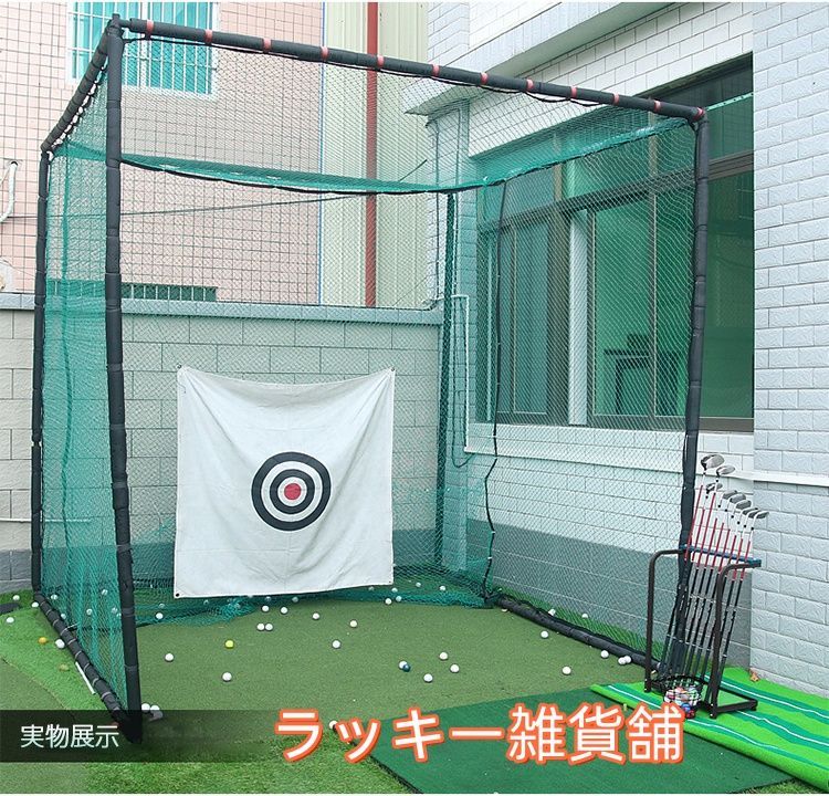 ゴルフクラブスタンド