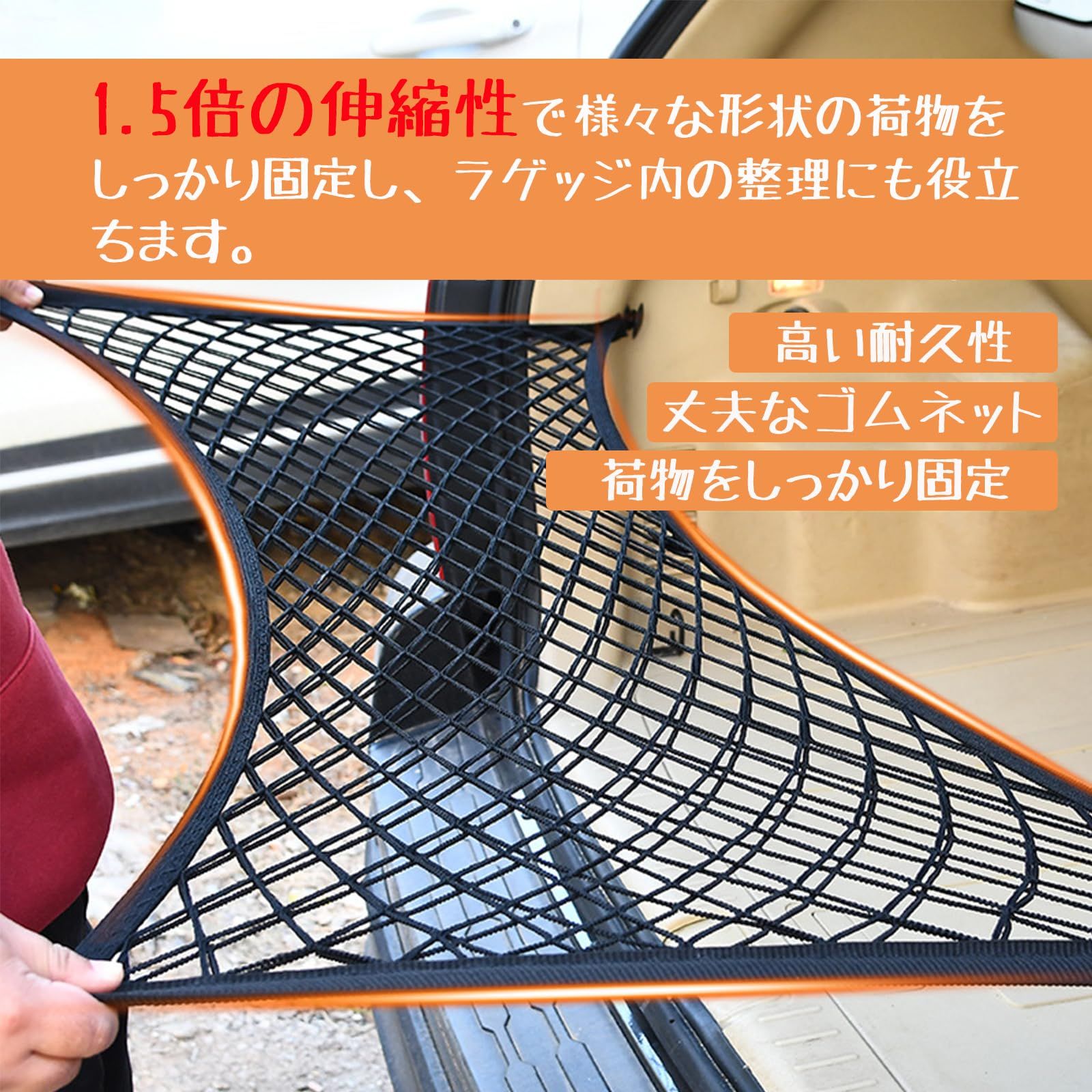 吊り上げ吊り下げネット トータル - ポリエステルカーゴ