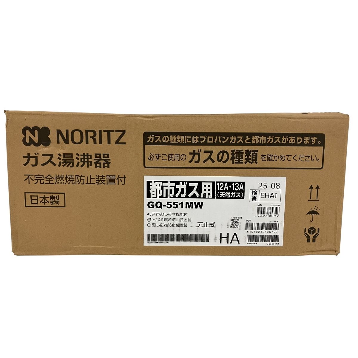NORITZ ノーリツ GQ-551MW 都市ガス用 B10536183