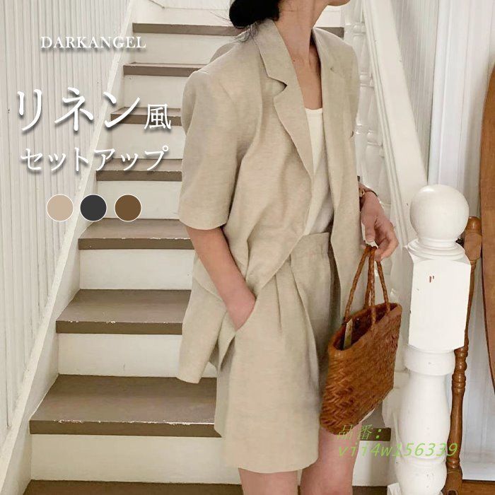 セットアップ リネン 半袖 レディース リネン風 麻 オーバーサイズ ショートパンツ ショートパンツ ハーフパンツ ジャケット ハーフパンツ 風 上下セット vii4w156339