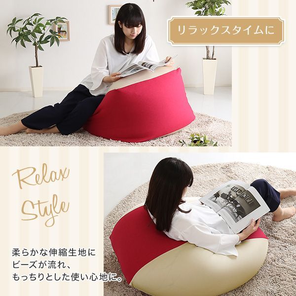 ビーズクッション