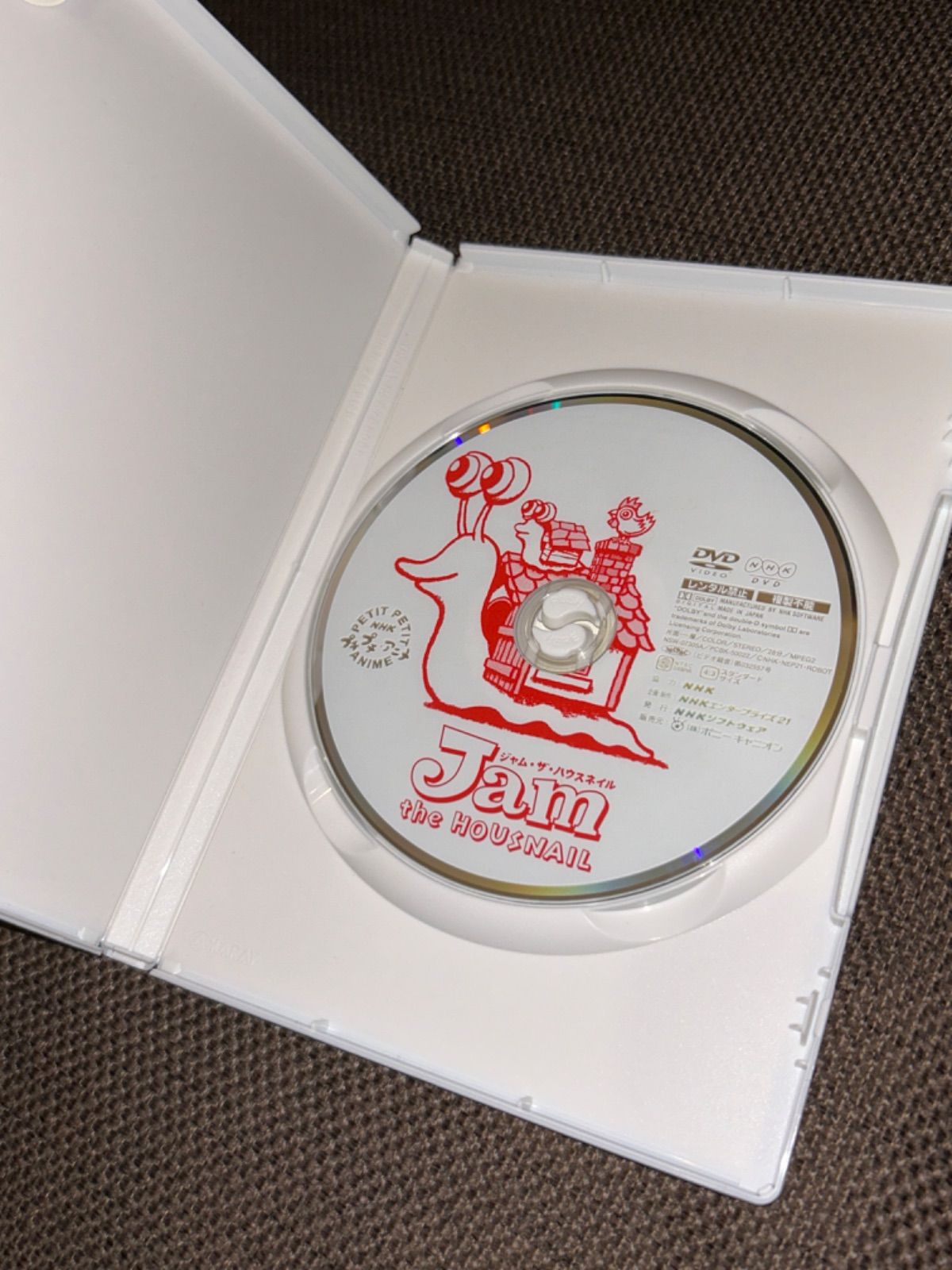 ジャム・ザ・ハウスネイル Jam the HOUSNAIL レンタル DVD アニメ