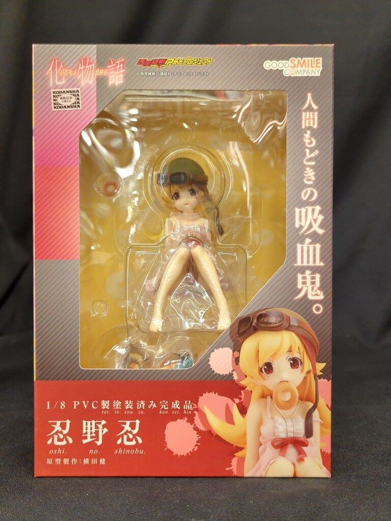 GOOD SMILE COMPANY - 化物語　忍野忍　1/8 PVC製塗装済み完成品 Amazon.co.jp: 化物語 忍野忍 (1/8スケール PVC塗装済み完成品