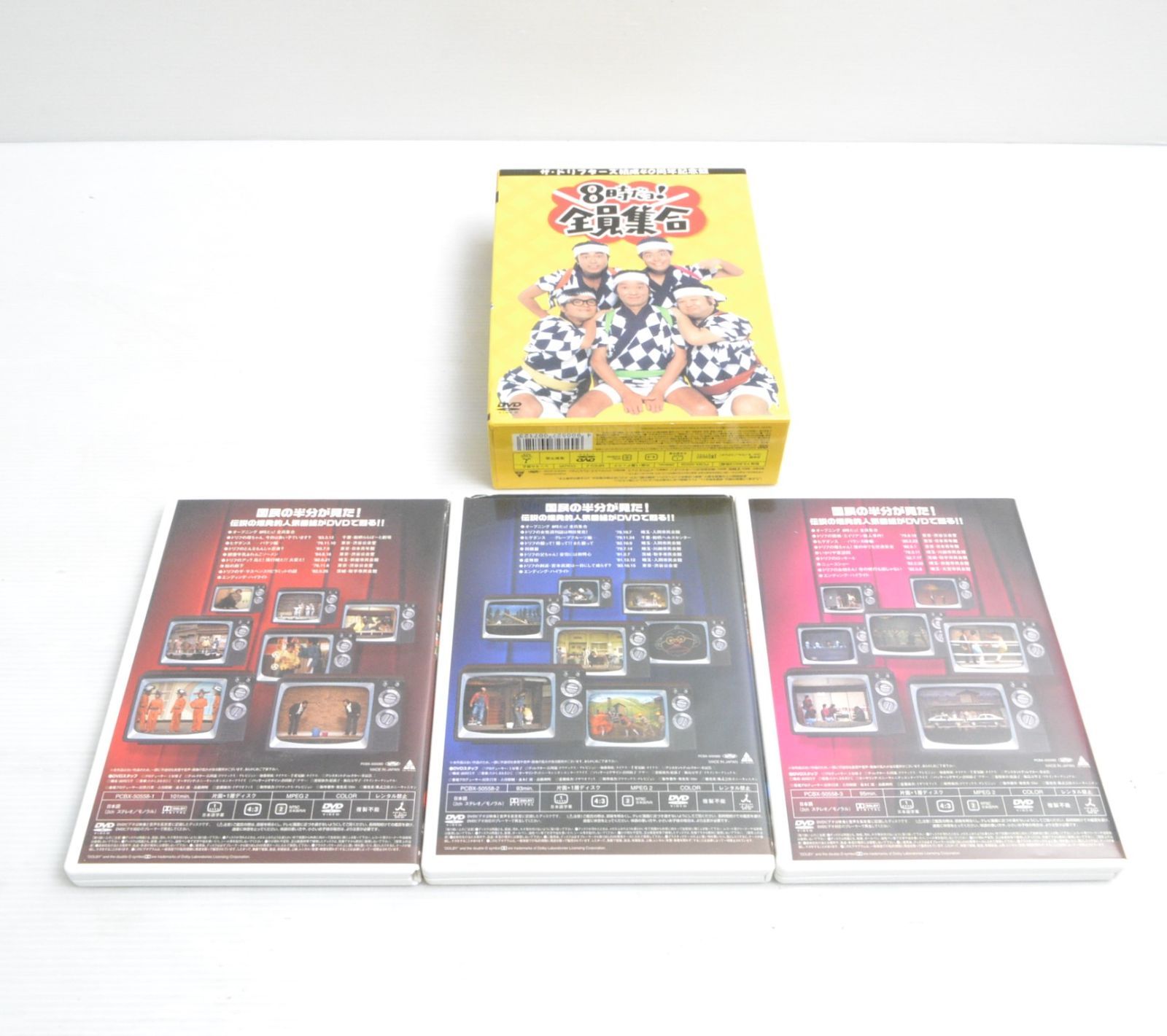 二個セット】ザ・ドリフターズ 結成40周年記念盤 8時だヨ！全員