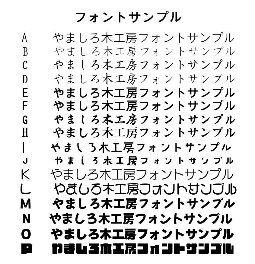 009【浮彫表札】桧の天然銘木オーダー表札・看板 - メルカリ