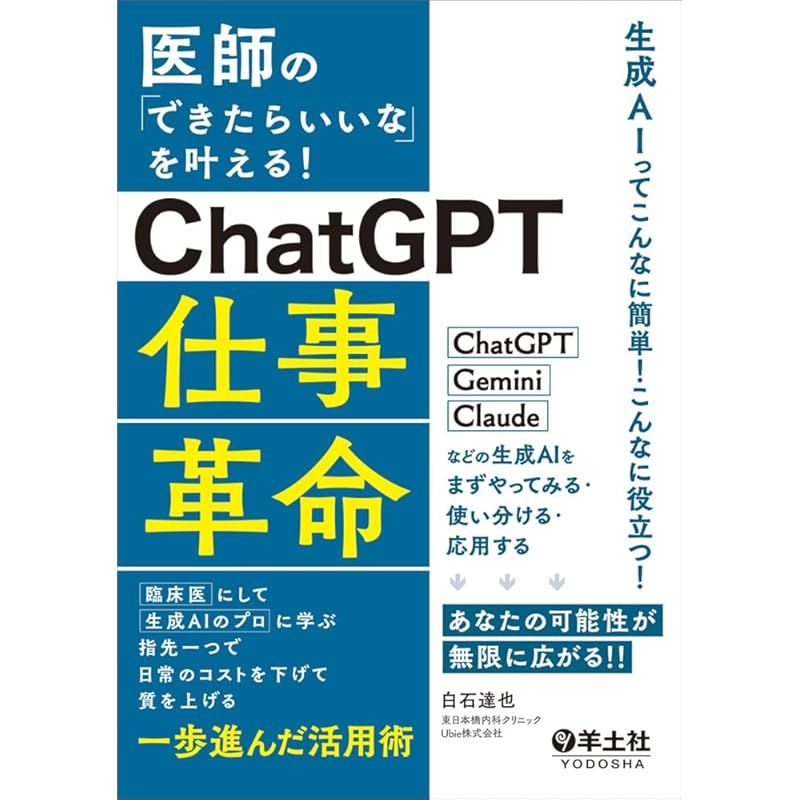 【未使用品】イヤーノート2019 内科・外科編 中古】 イヤーノート 2019 内科・外科編ブランド