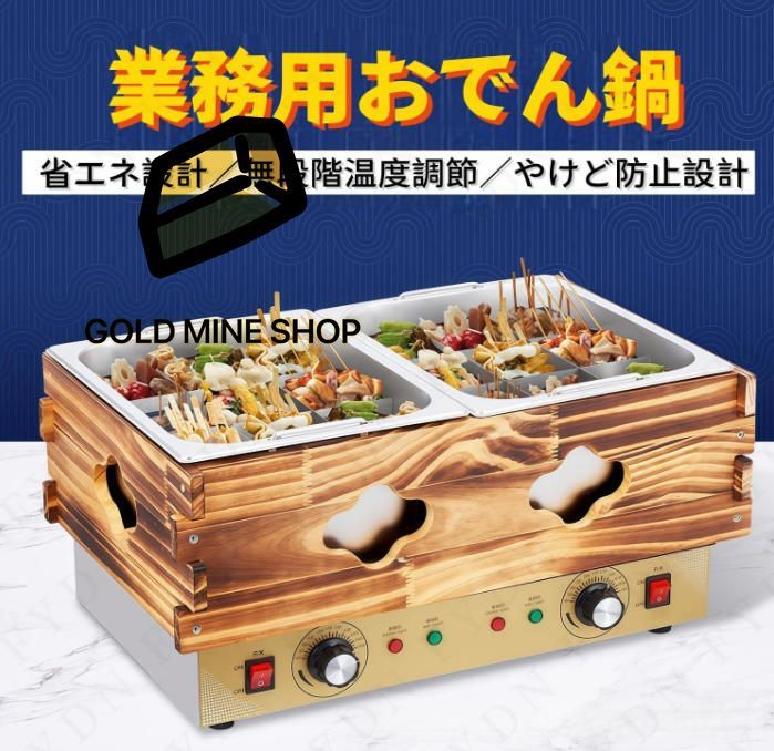 分割設計50〜250℃無段階温度調整ステンレス素材耐久性と耐腐食性鍋の底が均一に加熱コンビニエンスストア