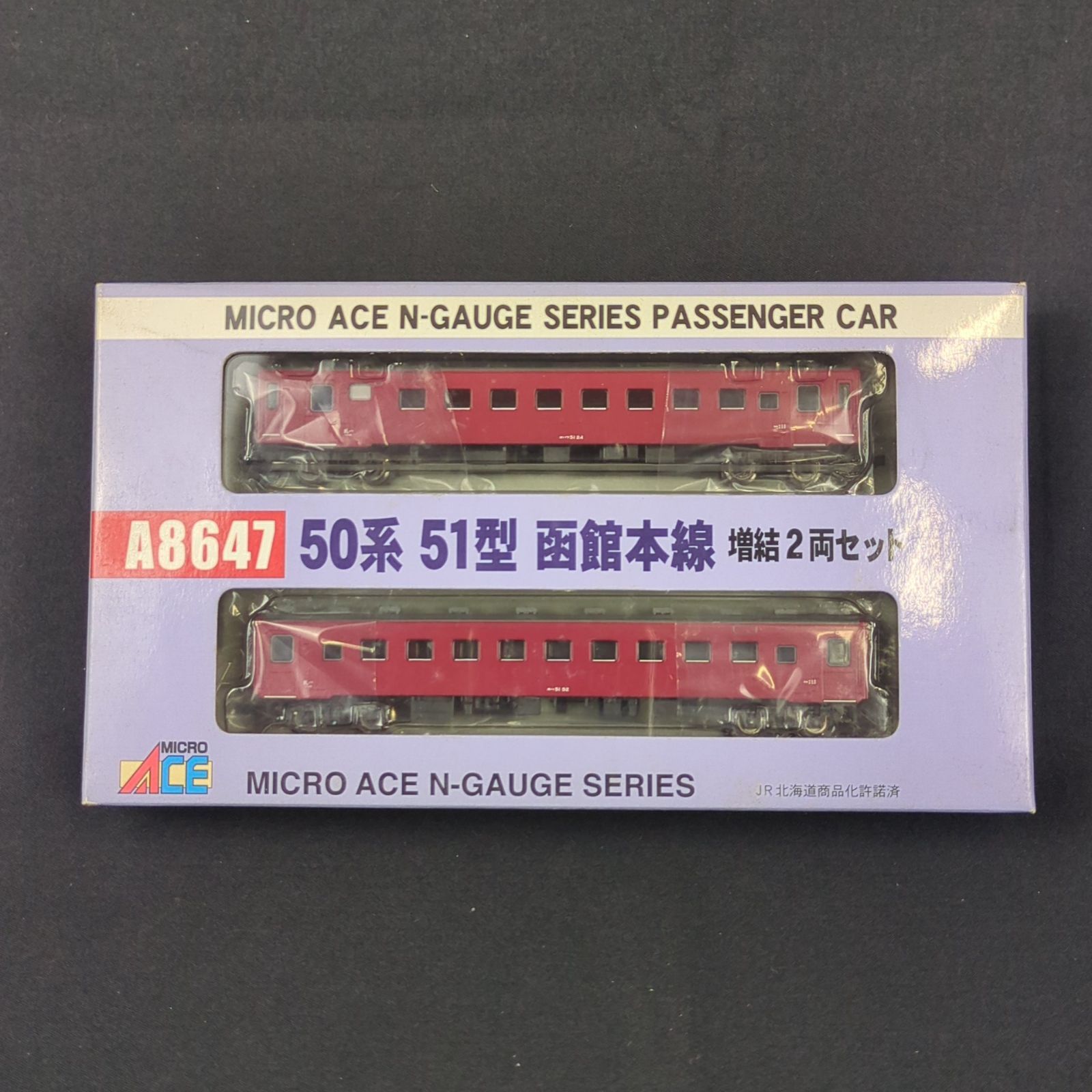 Amazon | 2J N_PC MICRO ACE マイクロエース 50系51型 函館本線