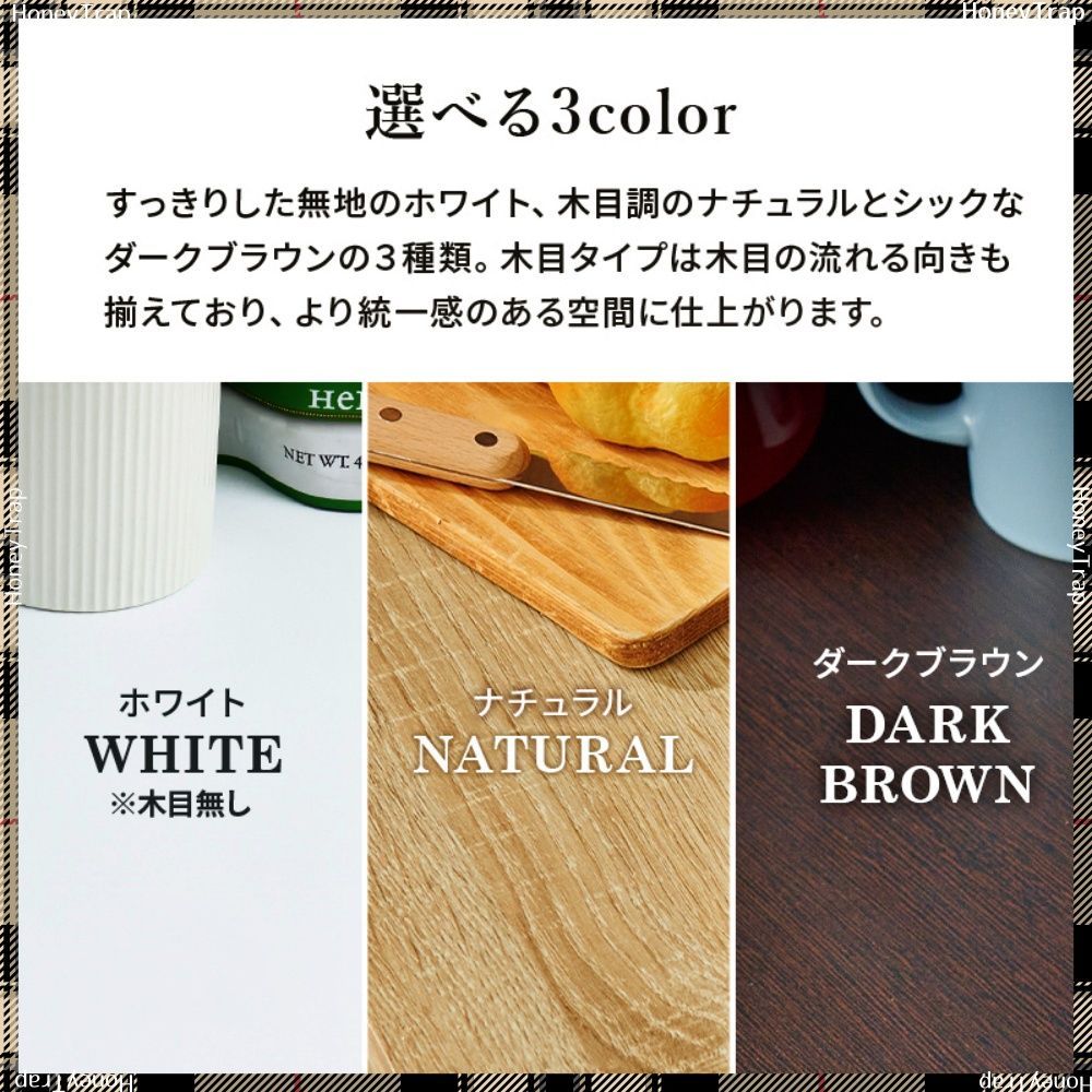 VOC-7152 キッチン収納食器棚