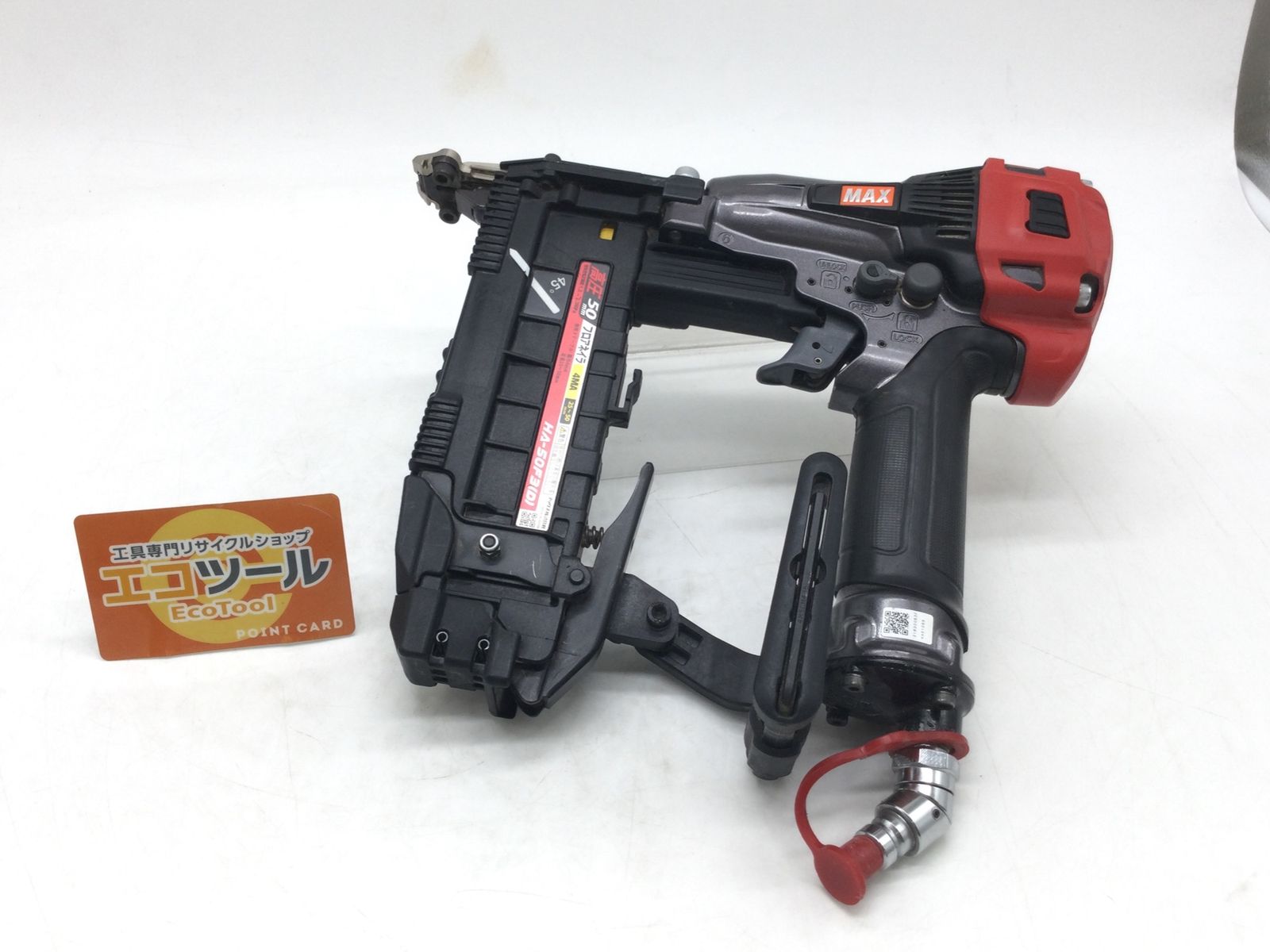 MAX|マックス 高圧50mmフロアネイラ HA-50F3 D IT0HFM2SVJ1F エコツール豊田インター店 M01