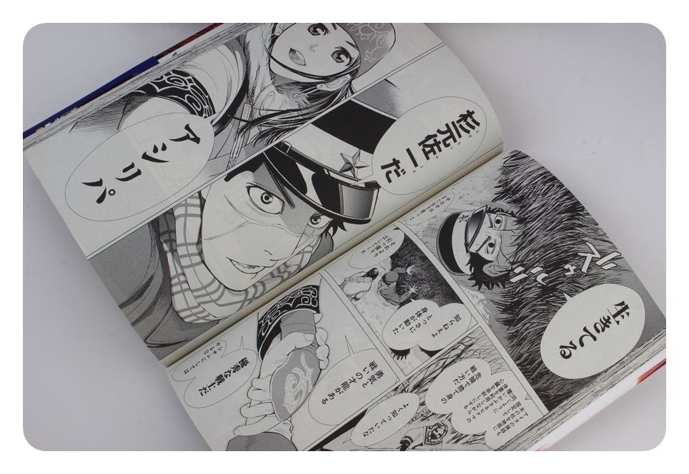 ゴールデンカムイ = GOLDEN KAMUY 」 野田 サトル １巻〜３巻 - 青年漫画