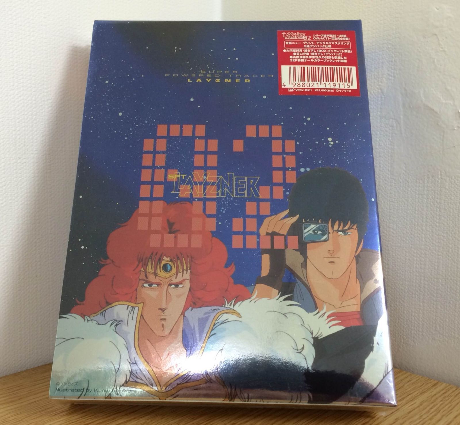 蒼き流星SPTレイズナー DVD PERFECT BOX-02