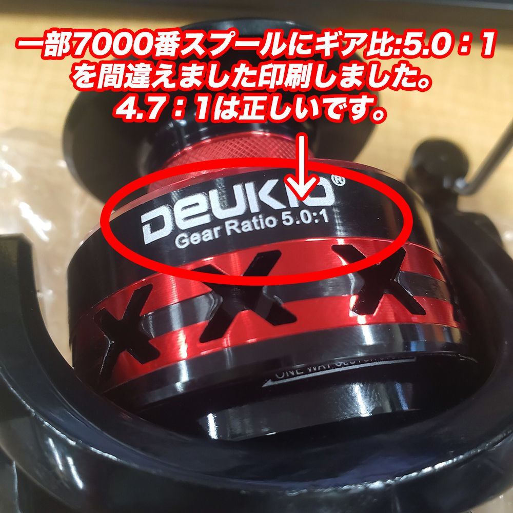 YU203 スピニングリール 2000番 - 7000番 軽量 淡水釣り海釣り - 白熊