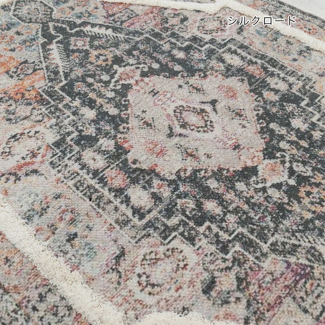 アンティーク調 ラグ RASIK アンティーク調 ラグ 190x190cm