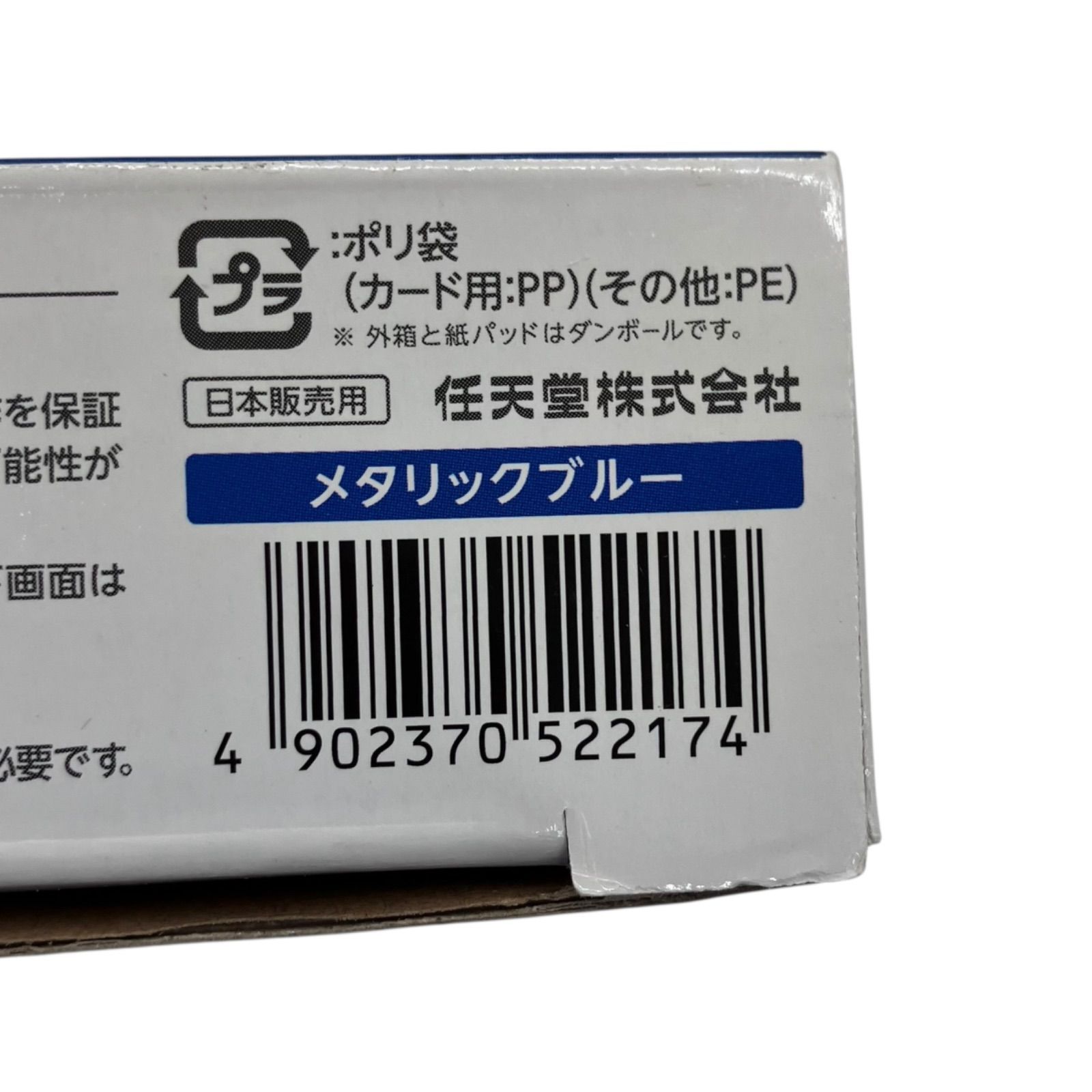 186000 現状品 任天堂 ／ Nintendo ニンテンドー ニンテンドー3DS new 