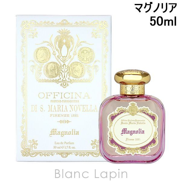 廃盤・希少] ラルフローレン グラマラス オードパルファン50ml [廃盤