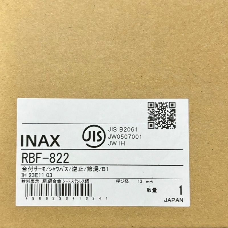 LIXIL INAX サーモスタット付 シャワー バス 水栓 RBF-822 未開封 未使用品 リクシル イナックス 浴室 水栓 金具  32407K138 - メルカリ