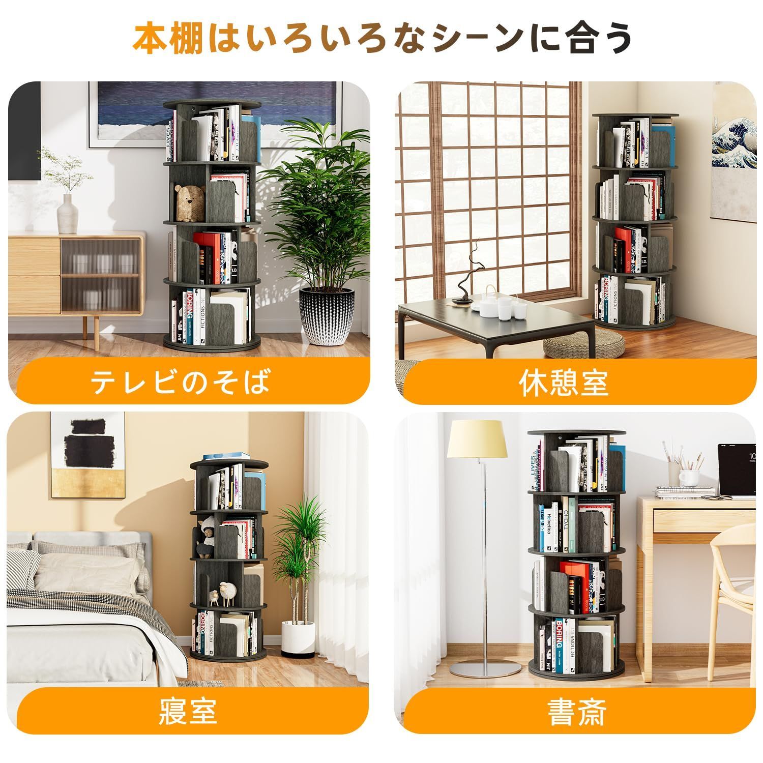 コミックラック