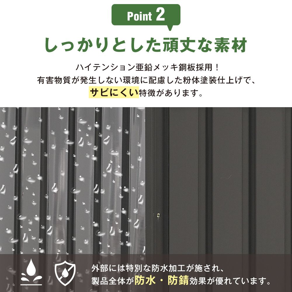 収納庫 屋外物置